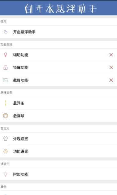 pubg白开水