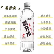 pubg白开水