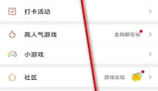悟饭游戏厅 截图