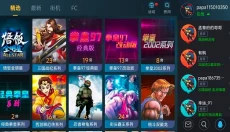 悟饭游戏厅 截图