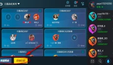 悟饭游戏厅 截图