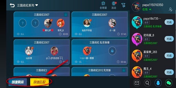 悟饭游戏厅
