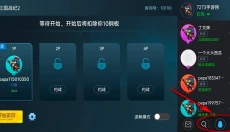 悟饭游戏厅 截图