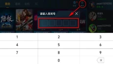悟饭游戏厅 截图
