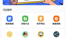 大白画质盒子 截图