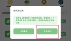大白画质盒子 截图