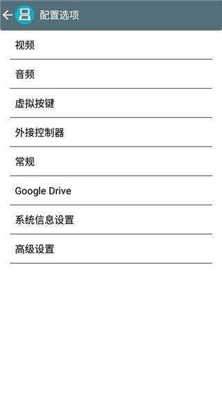NDS模拟器2026