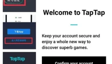 TapTap国际版2026 截图