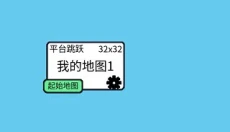 创游世界修改器 截图