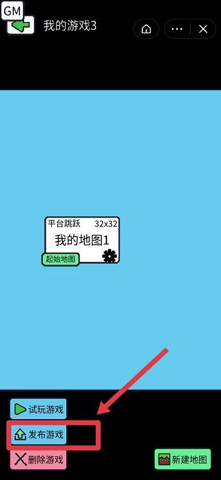 创游世界修改器