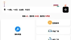 鱼小蔓 截图