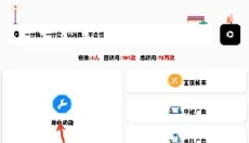 鱼小蔓 截图