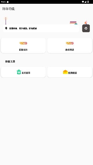 鱼小蔓