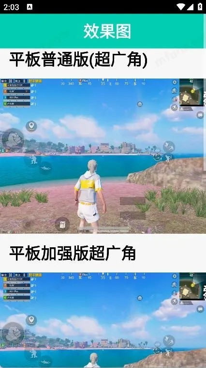 鱼小蔓