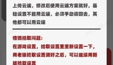 鱼小蔓 截图