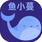 鱼小蔓