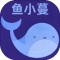 鱼小蔓