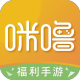 咪噜游戏盒子