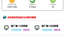 tc工具箱 截图