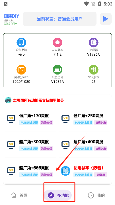 tc工具箱