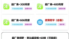 tc工具箱 截图