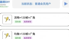 tc工具箱 截图