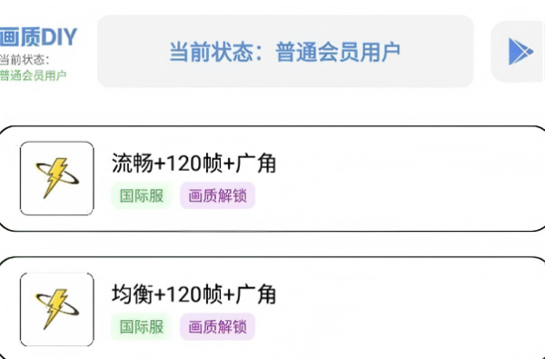 tc工具箱