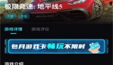 良心云游 截图