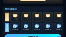 良心云游 截图