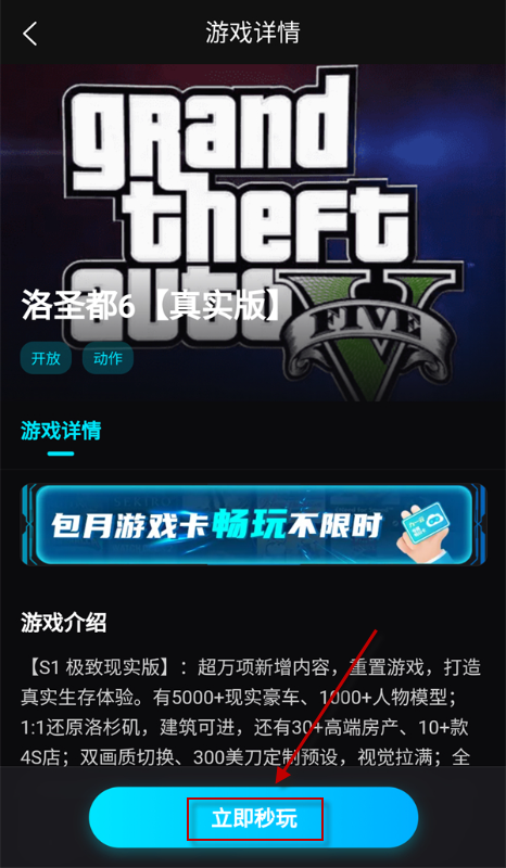 良心云游