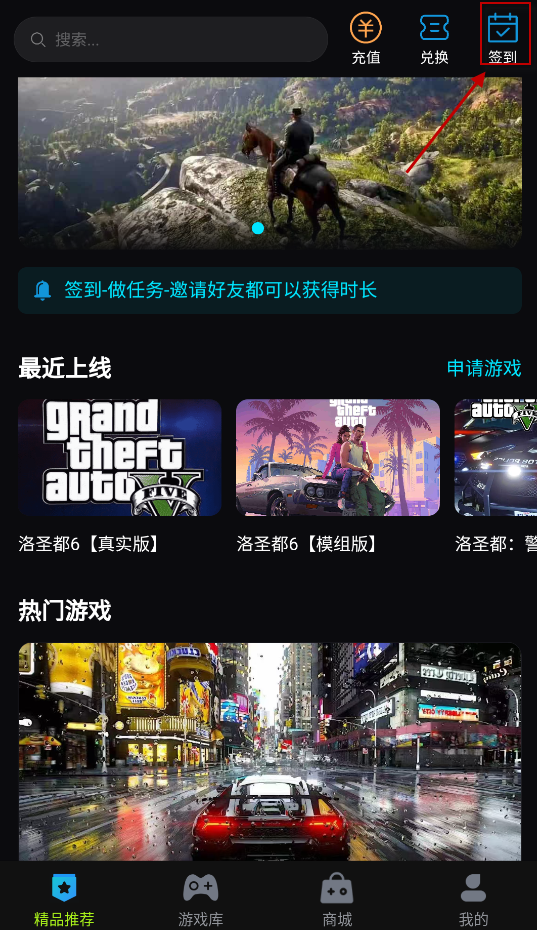 良心云游