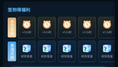 良心云游 截图