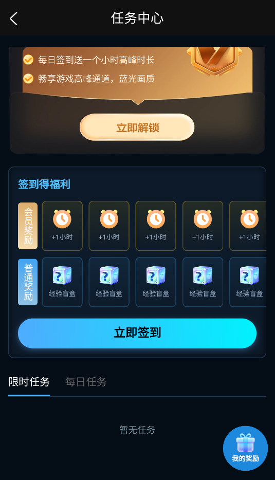 良心云游