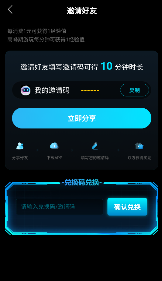 良心云游