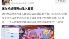 拾光社区 截图