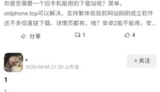 拾光社区 截图
