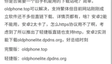 拾光社区 截图