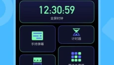 gm工具箱画质助手最新版本 截图
