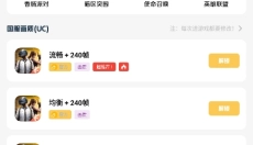 gm工具箱 截图