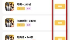 gm工具箱 截图