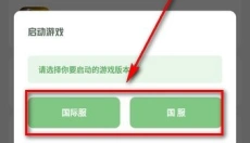 gm工具箱 截图