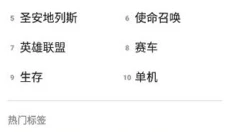 酷酷跑手机版 截图