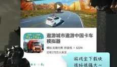 酷酷跑手机版 截图