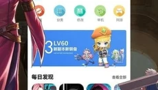 酷酷跑手机版 截图