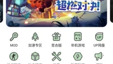 7723游戏盒无需登录版 截图