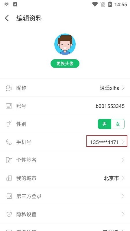 7723游戏盒修改版本不用登录版 7723游戏盒修改版本不用登录版