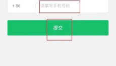 7723游戏盒无需登录版 截图