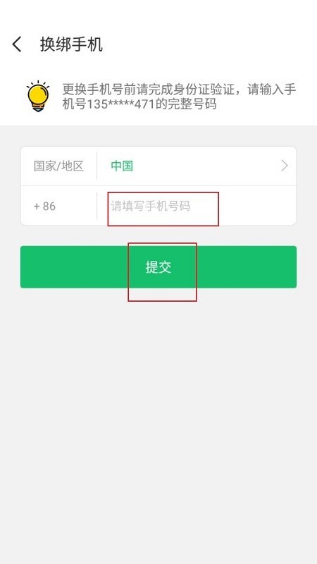 7723游戏盒修改版本不用登录版 7723游戏盒修改版本不用登录版