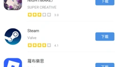 gamestoday软件 截图