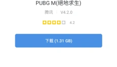 gamestoday软件 截图